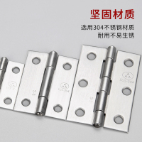 册宣 304不锈钢合页轴承平开木门折页加厚消音 AAA合页 2寸 CXHY1125