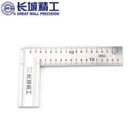 长城 直角尺铝合金高精度加厚钢角尺150/200/250/300/500mm拐尺 200mm(130320)