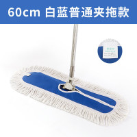 册宣 CXCT160 尘推平板拖把 大号排拖 吸水棉纱拖布60CM