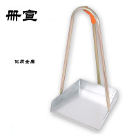 册宣 CXBQ001 金属铁皮圾学校单位垃圾铁扒抖铲子扫地环卫簸箕撮子畚斗