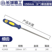 长城 圆锉刀小圆形圆柱钢锉金属细粗中齿挫刀木工具300mm10寸 细齿150mm 413430