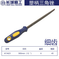 长城精工 三角锉 锉刀钢锉细齿打磨工具钳工挫 300mm12寸 413423