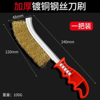 册宣 CXGSS007 钢丝刷刀刷不锈钢丝刀刷镀铜丝刷除锈缝隙塑料柄清洁刷 镀铜钢丝刀刷加厚型100克