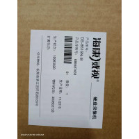 DS-8632N-I8 32路NVR H.265编码 网络硬盘录像机