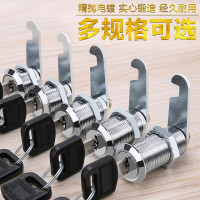 册宣 CXGS005 文件柜锁铁皮柜锁芯员工柜储物柜门锁子信箱通用型转舌锁具 长度20mm 单开锁 铁钥匙