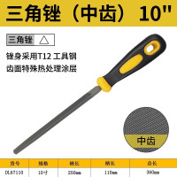 得力(deli)锉刀中齿三角锉金属木工矬工具钢锉打磨工具三角戳刀磨铁制作锉刀 中齿三角锉[6寸]DL67106
