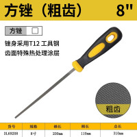 得力红木锉刀木工锉硬木锉木雕木锉粗齿毛挫刀木锉刀DIY木工工具 DL69208粗齿方锉8寸200mm