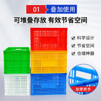 册宣 外尺寸长610*宽425*高310mm 塑料周转筐蓝色长方形物流筐快递分拣筐镂空塑胶框