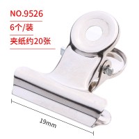 得力(deli)票夹金属 圆形铁夹子 财务文件票据夹 9526 19mm(6只/包)