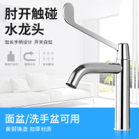 册宣 铜长柄肘开单冷龙头菜盆龙头