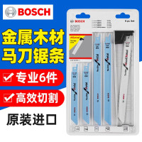 博世(BOSCH)S1122BF 6支装马刀锯条金属木材切割锯片套装