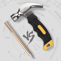 得力工具DL441008迷你羊角锤(黄)8oz