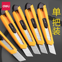 得力(deli)2004美工刀大号刀片18mm刀架裁纸刀壁纸刀 随机色