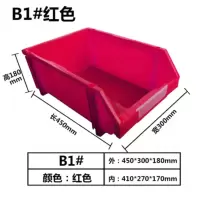 册宣 B1号红 450*300*180 通用零件盒组合式物料盒加厚斜口组立塑料螺丝收纳盒五金配件货架分类工具盒±10mm