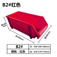 册宣 B2号红 450*200*180 通用零件盒组合式物料盒加厚斜口组立塑料螺丝收纳盒五金配件货架分类工具盒±10mm