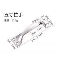 册宣 5寸 弓形拉手普通箱包门窗握把抽屉不锈钢老式梅花门把手