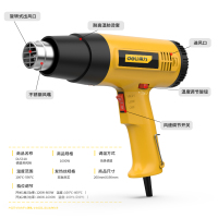 得力工具DL391160热风枪数显调温(黄)1600W