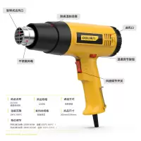 得力工具DL391160热风枪数显调温(黄)1600W