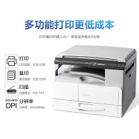 理光(Ricoh) MP2014复印机A3/A4打印扫描一体机黑白激光