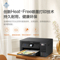 爱普生(EPSON) L4268彩色无线自动双面打印机连供喷墨家用办公复印扫描一体机