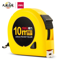 得力(deli)钢卷尺8210黄色长10米宽25mm装修工程测量工具