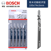 博世(Bosch)T111C 5条装曲线锯条不锈钢切割锯片