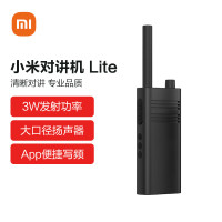 小米 Lite 黑色超轻超薄对讲机 APP写频 超长待机 户外酒店自驾游民用手台 单位:只