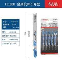 博世(BOSCH)T118BF 5条装曲线锯条不锈钢切割锯片