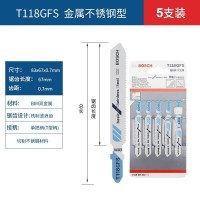 博世(BOSCH)T118GFS 5条装曲线锯条不锈钢切割锯片