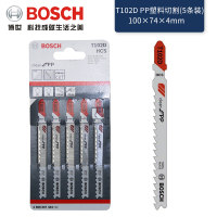 博世(Bosch) T102D 5条装PP塑料切割曲线锯条不锈钢切割锯片