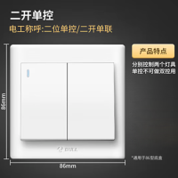 公牛新疆G32公牛五孔单开USB暗装白色 双开单控