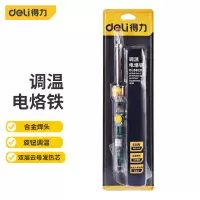 得力(deli)恒温电烙铁可调温电烙铁温控焊接工具60W DL8820