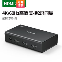 绿联(UGREEN)分配器分线器视频投影仪带音频高清一拖二电脑显示器 90804 HDMI2.0胶壳新款 1进2出4K