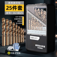 得力麻花钻头打孔专用套装合金钢手电钻转头高硬度含钴不锈钢 专用-铁盒25件套麻花钻(1-13mm)宋手套+护