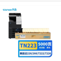天色TN223粉盒适用美能达 TN224 C7222 c226 c266 c256 C283 7226硒鼓(黄色)标准版