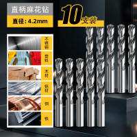 得力麻花钻头打孔专用套装合金钢手电钻转头高硬度含钴不锈钢 10支装-4.2mm直柄麻花钻-通用型