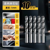 得力麻花钻头打孔专用套装合金钢手电钻转头高硬度含钴不锈钢 10支装-5mm直柄麻花钻-通用型
