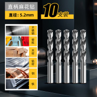 得力麻花钻头打孔专用套装合金钢手电钻转头高硬度含钴不锈钢 10支装-5.2mm直柄麻花钻-通用型