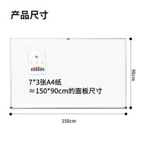 得力(deli)高端系列150*90cm磁性办公家用儿童教学会议挂式白板 7846