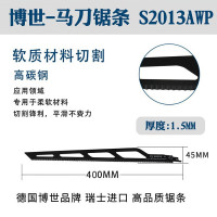 博世(BOSCH)S2013AWP 马刀锯条软质材料无火花切割工具刀片往复锯片