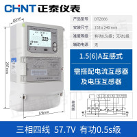 正泰三相电表多功能峰谷平分时高精度三项四线高压互感器式智能电能表 三相四线DTZ666-1级精度6A380V