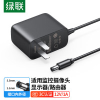 绿联 电源适配器12V1A 适用路由器 光猫机顶盒 监控摄像头 移动硬盘分线器电源线 DC5.5*2.1mm圆口通用