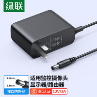 绿联 电源适配器12V3A 适用路由器 光猫机顶盒 监控摄像头 移动硬盘分线器电源线 DC5.5*2.1mm圆口通用