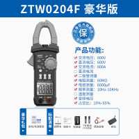 正泰(CHNT)数字钳形表万用表高精度直流钳流表智能万能表电流表钳表204F豪华款(电容电阻+零火线)