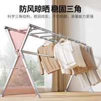 册宣 2.4米加横杆 晾衣架落地不锈钢折叠晾衣杆挂衣架 伸缩晒衣架