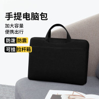 手提包14英寸黑色男适苹果MacBook华为联想笔记本 册宣商务电脑内胆包