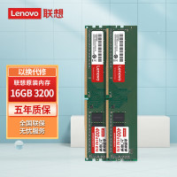 联想(Lenovo) 16G 3200 DDR4台式机内存条