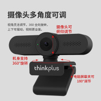联想 thinkplus WL22A[200万高清摄像头]USB免驱大广角网课教育内置麦克风 高清摄像头