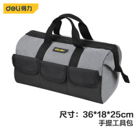 得力(deli)DL430016 16英寸 牛津工具包多功能加厚帆布包维修手提包收纳电工工具包