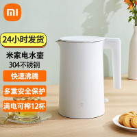 小米米家 MJDSH04YM 1.7L大容量热水壶电水壶2